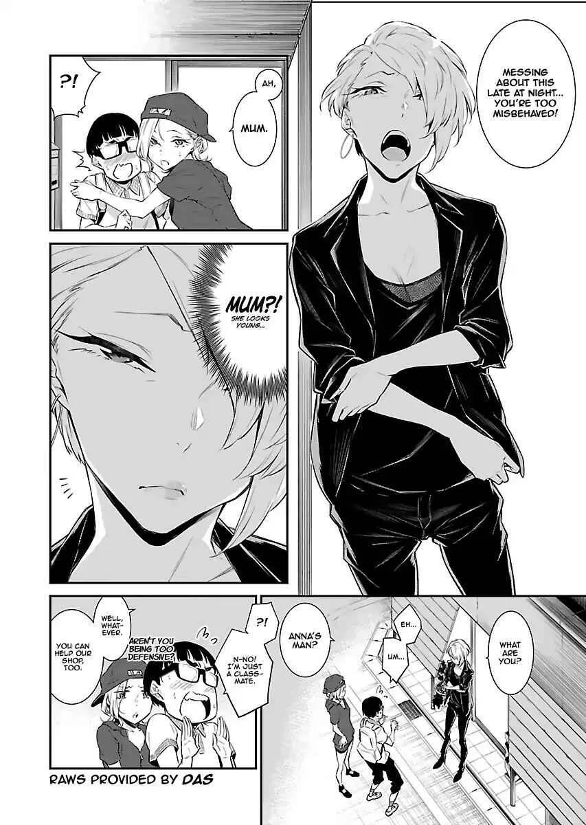 Yancha Gal No Anjou-San Chapter 17 page 2