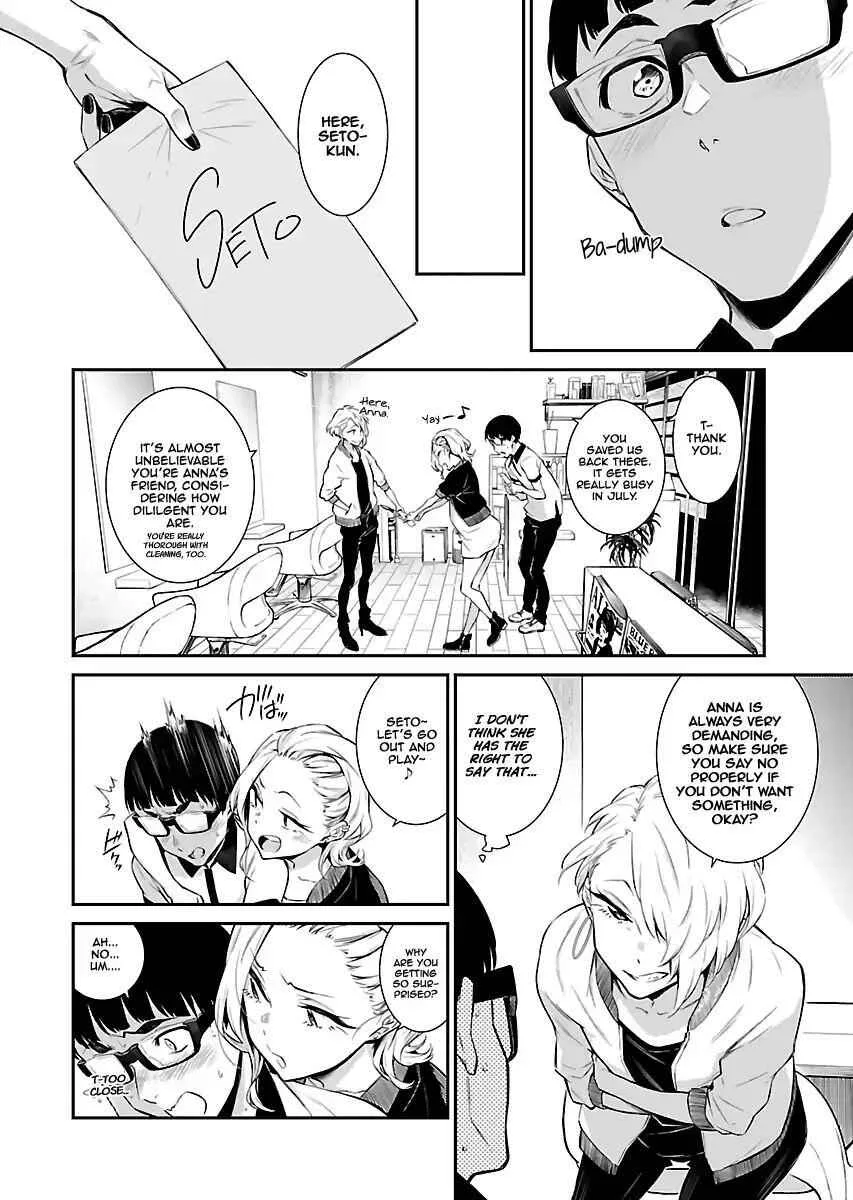 Yancha Gal No Anjou-San Chapter 17 page 5