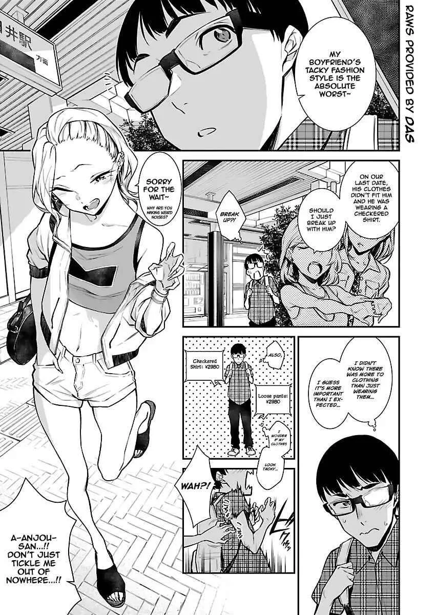 Yancha Gal No Anjou-San Chapter 21 page 1