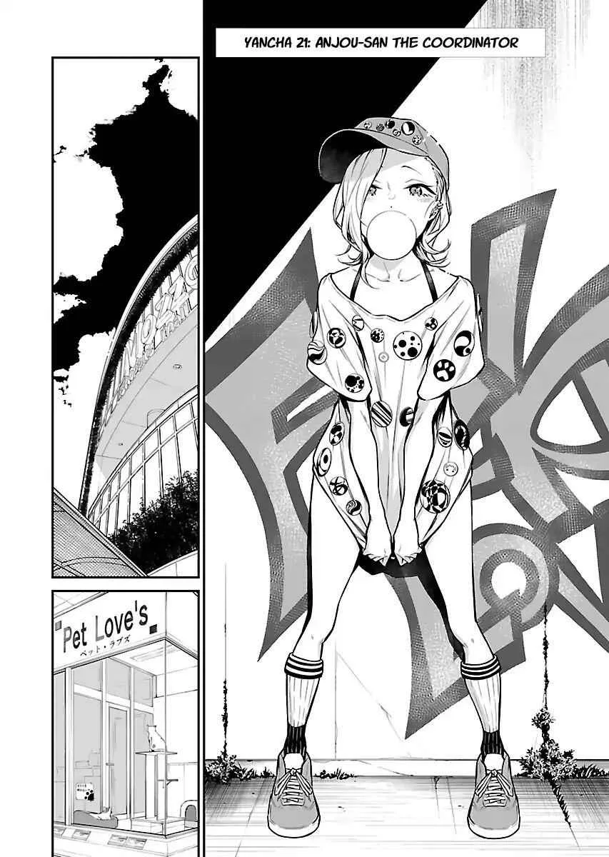 Yancha Gal No Anjou-San Chapter 21 page 2