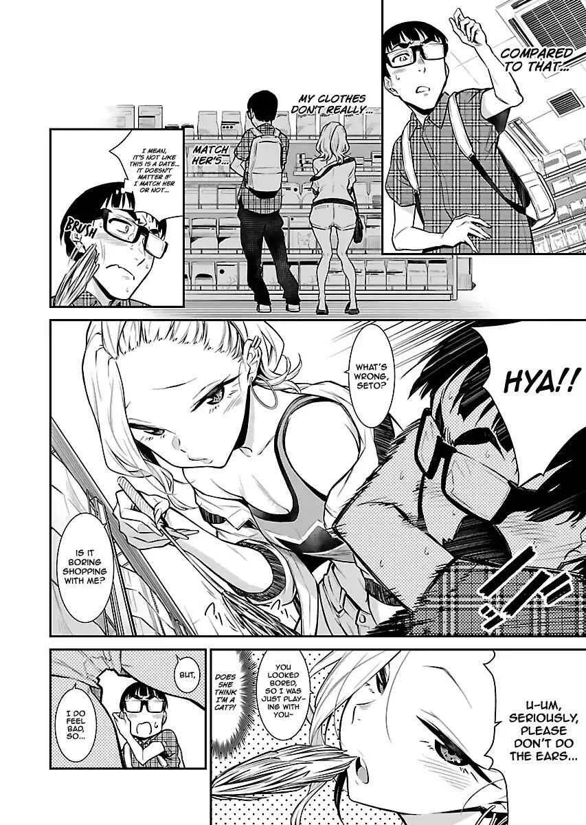Yancha Gal No Anjou-San Chapter 21 page 4