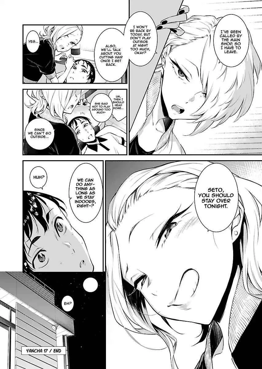 Yancha Gal No Anjou-San Chapter 17 page 10