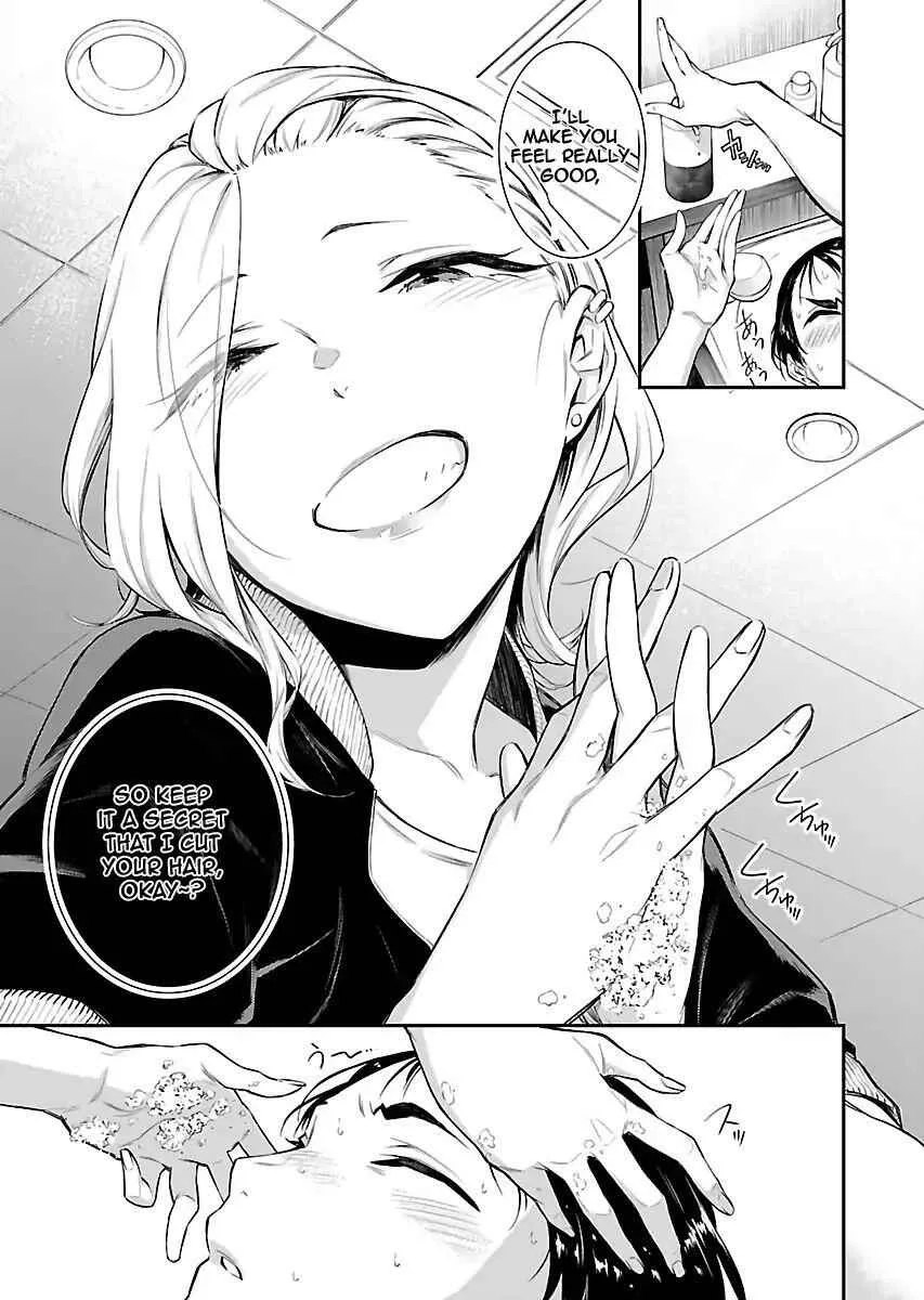 Yancha Gal No Anjou-San Chapter 17 page 8