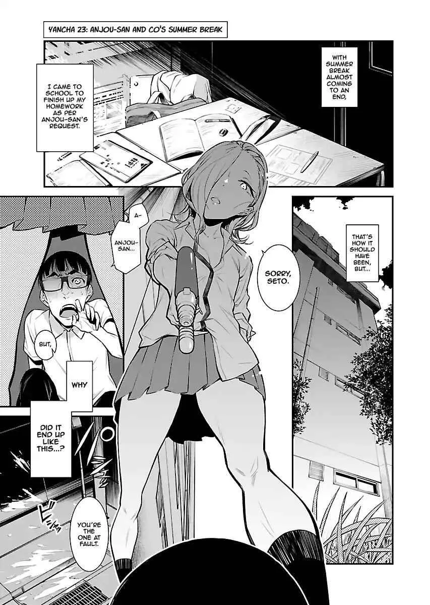 Yancha Gal No Anjou-San Chapter 23 page 1