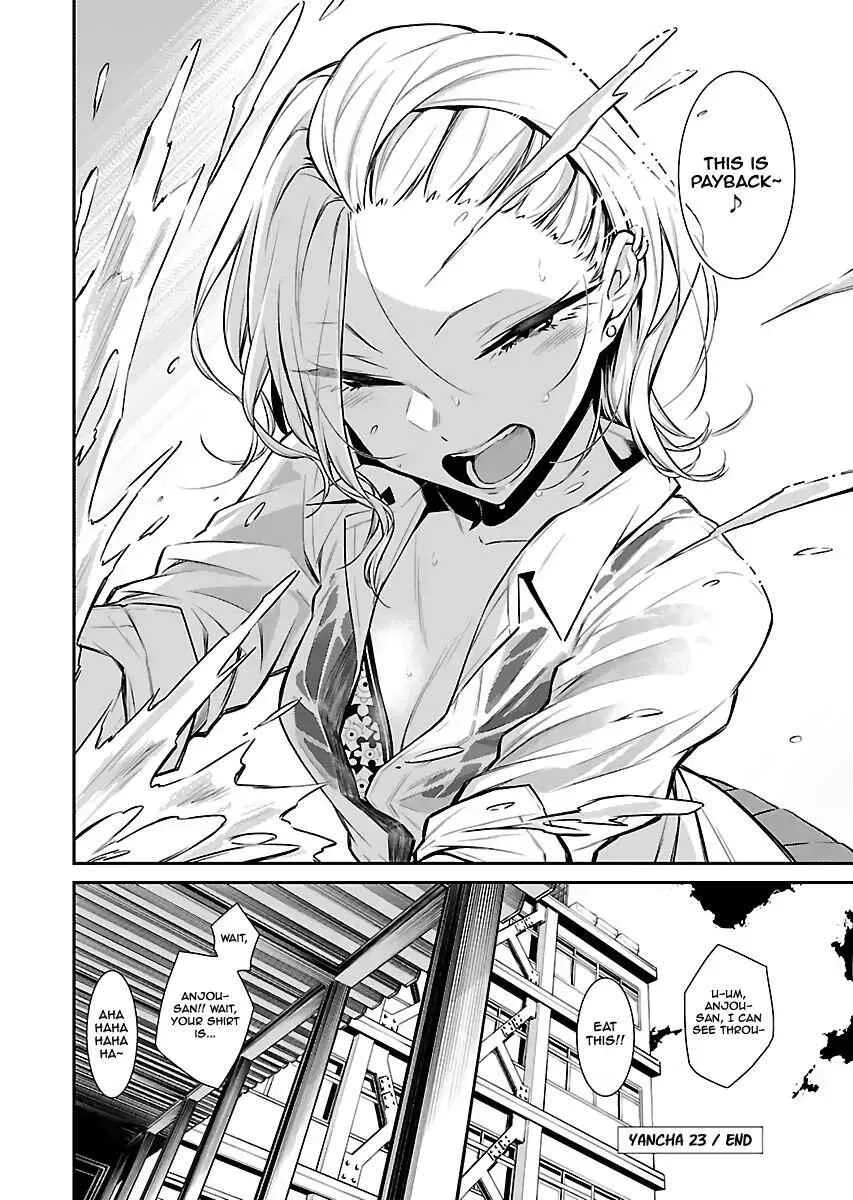Yancha Gal No Anjou-San Chapter 23 page 11