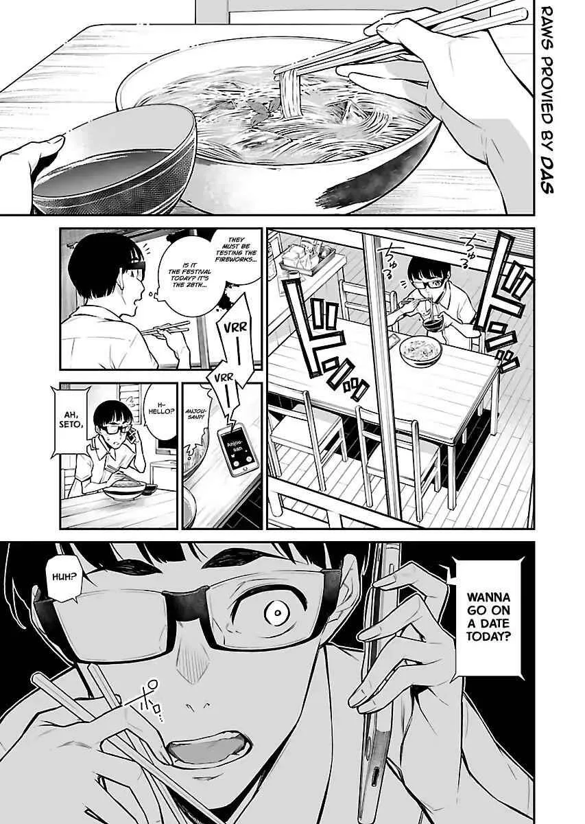 Yancha Gal No Anjou-San Chapter 24 page 1