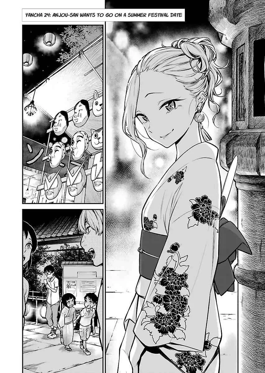 Yancha Gal No Anjou-San Chapter 24 page 2