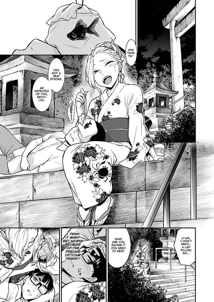 Yancha Gal No Anjou-San Chapter 24 page 7