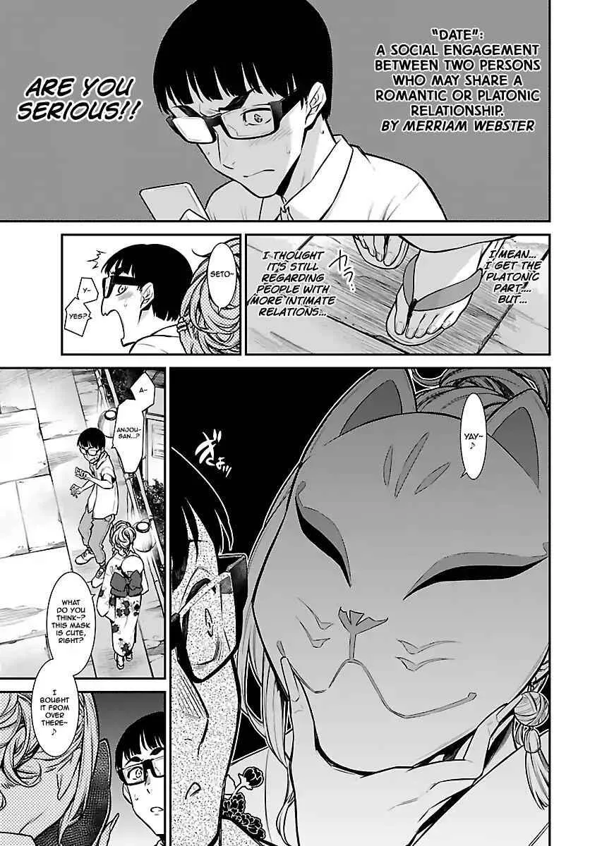 Yancha Gal No Anjou-San Chapter 24 page 3