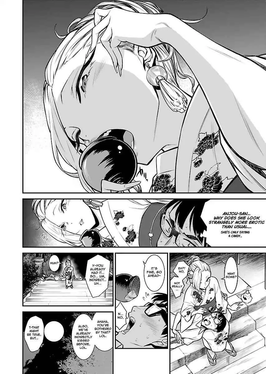 Yancha Gal No Anjou-San Chapter 24 page 8