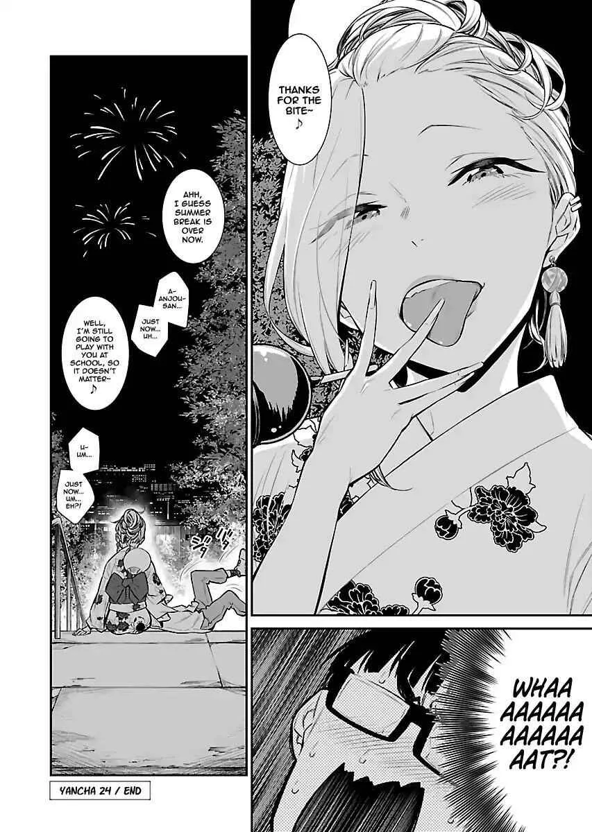 Yancha Gal No Anjou-San Chapter 24 page 12