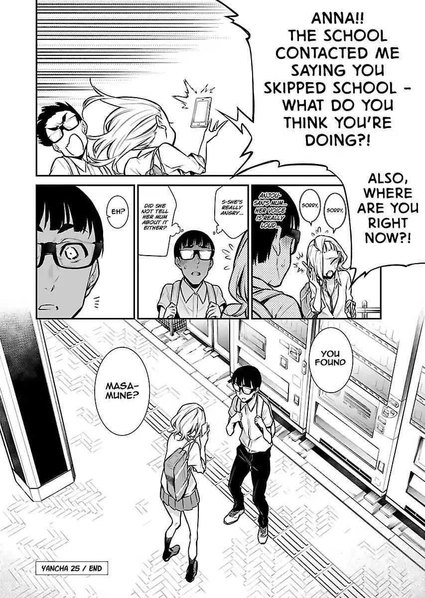 Yancha Gal No Anjou-San Chapter 25 page 12