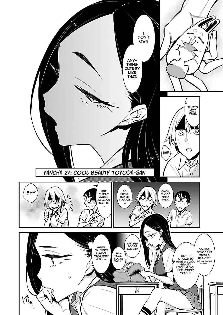 Yancha Gal No Anjou-San Chapter 27 page 2