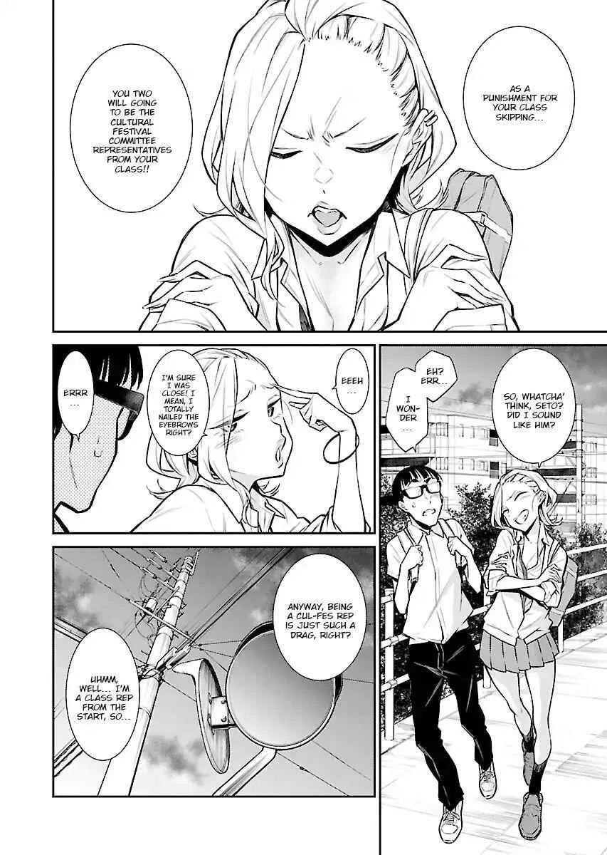 Yancha Gal No Anjou-San Chapter 29 page 7