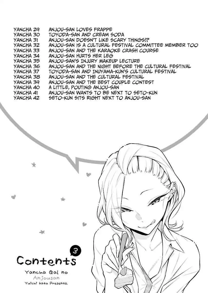 Yancha Gal No Anjou-San Chapter 29 page 5