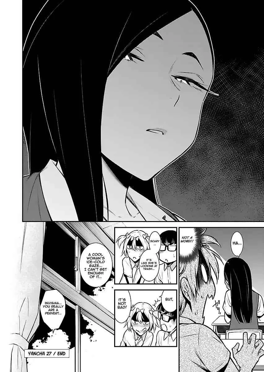 Yancha Gal No Anjou-San Chapter 27 page 12