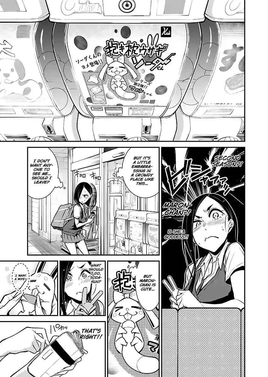 Yancha Gal No Anjou-San Chapter 27 page 5