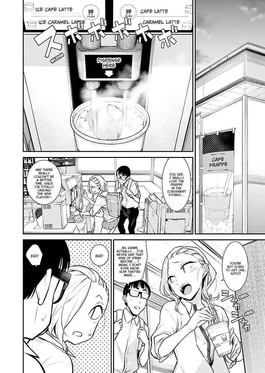 Yancha Gal No Anjou-San Chapter 29 page 13