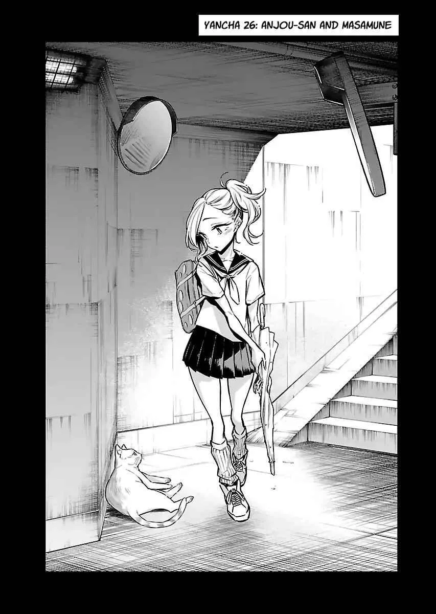 Yancha Gal No Anjou-San Chapter 26 page 1