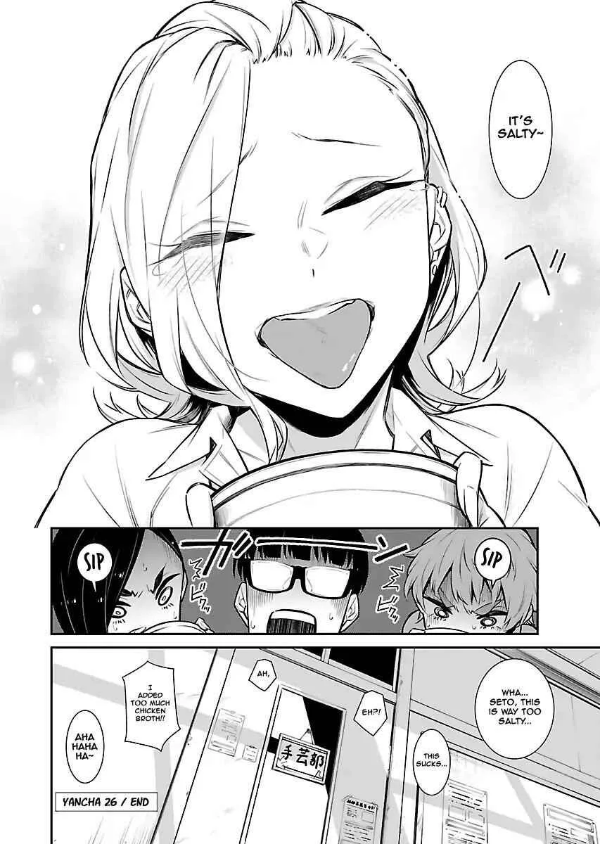 Yancha Gal No Anjou-San Chapter 26 page 12