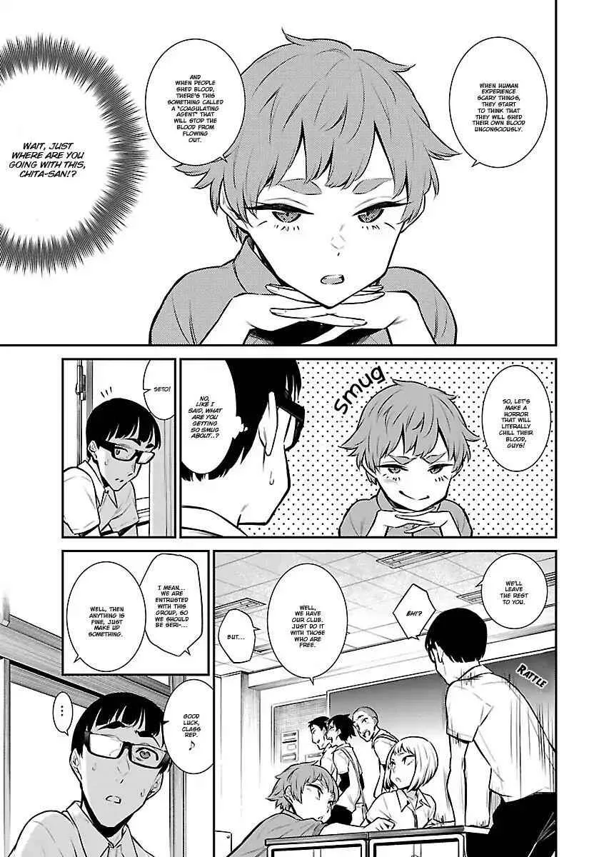 Yancha Gal No Anjou-San Chapter 31 page 4