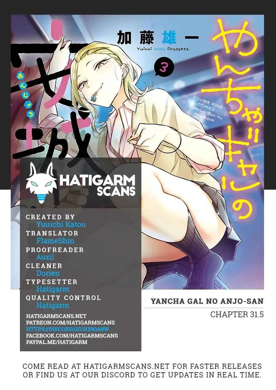 Yancha Gal No Anjou-San Chapter 31.5 page 1