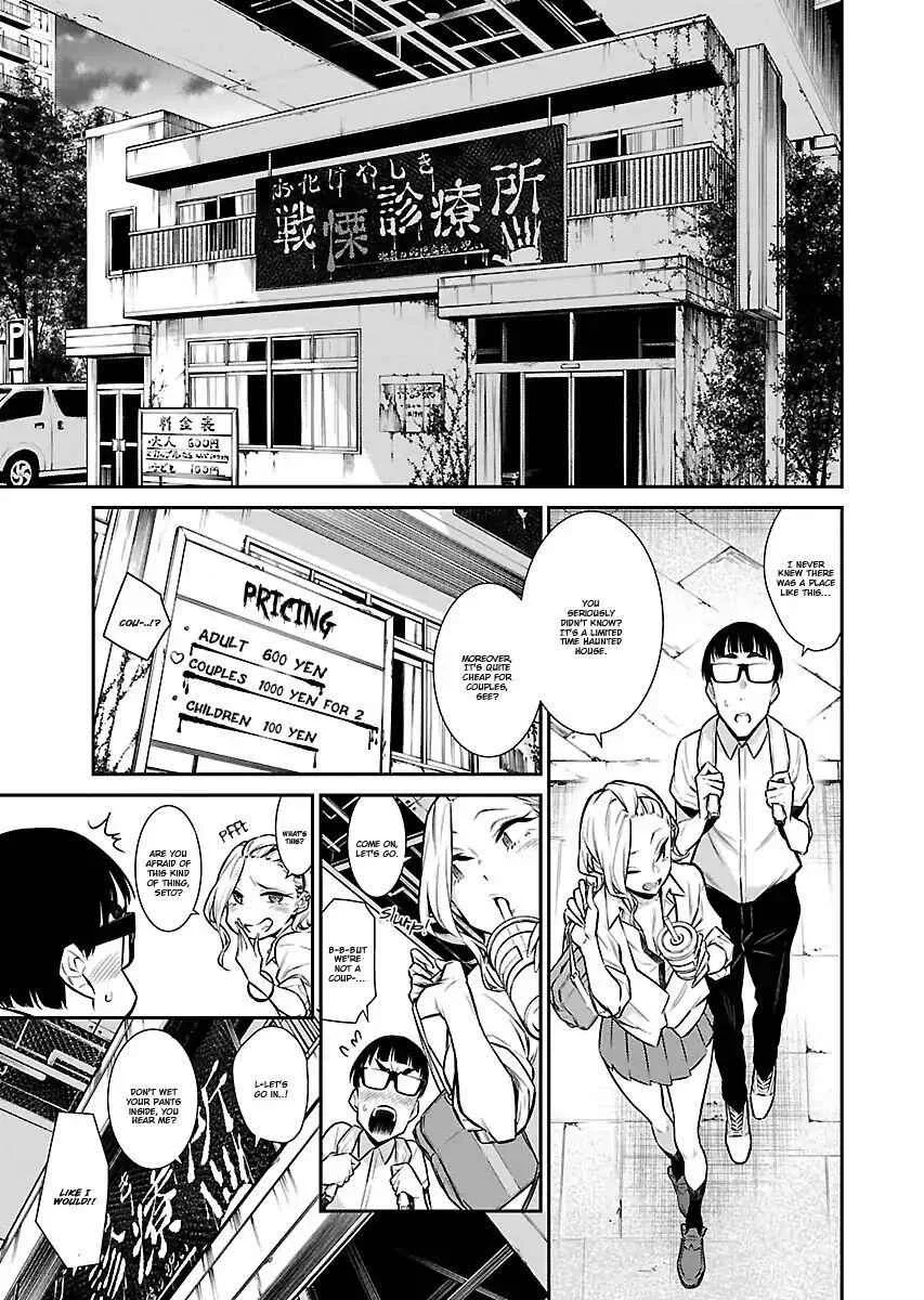 Yancha Gal No Anjou-San Chapter 31 page 8