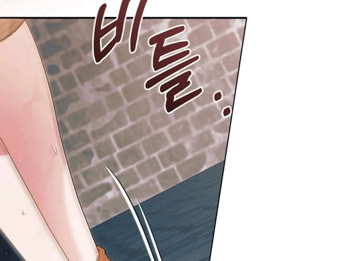Try Begging Chapter 44 page 15