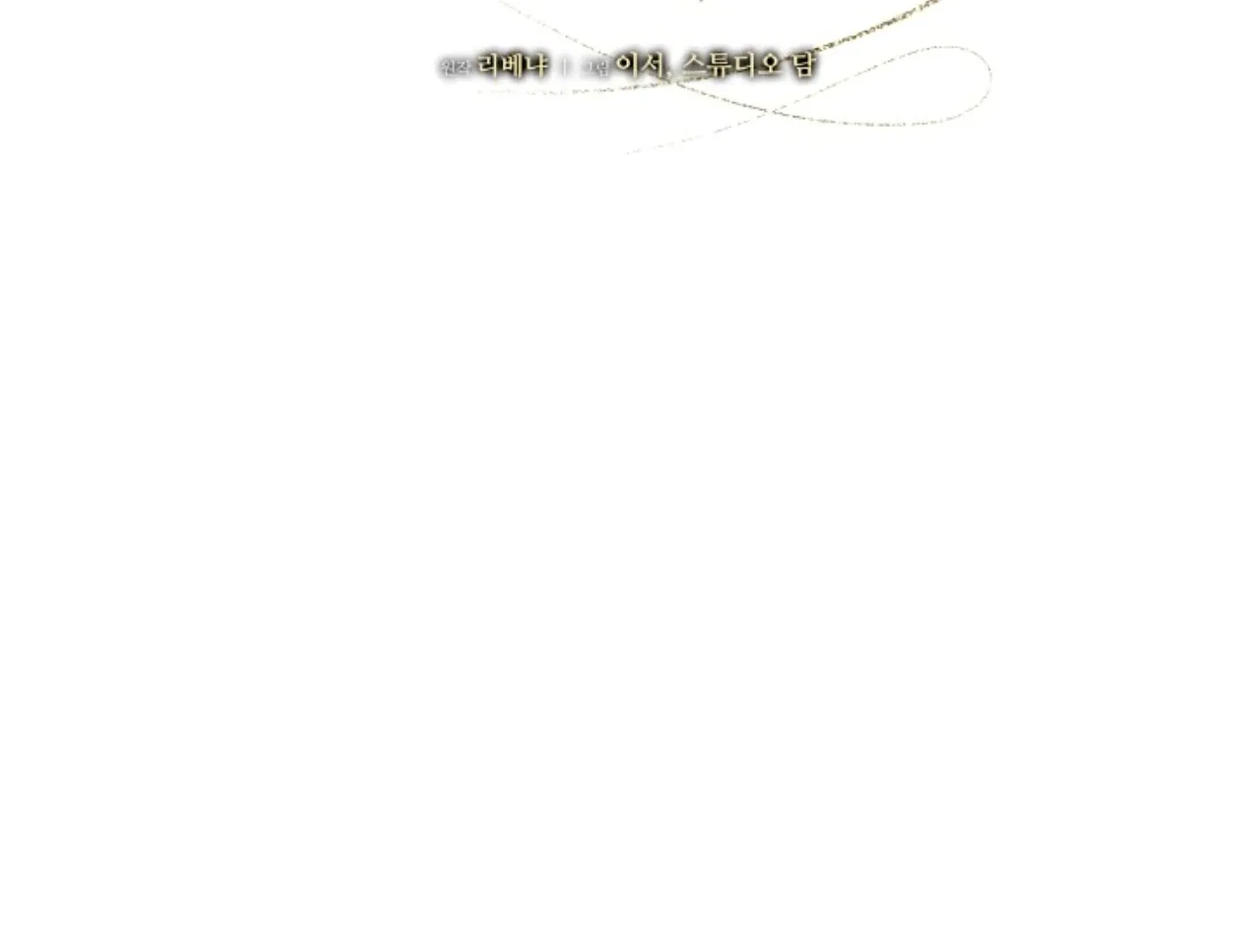 Try Begging Chapter 44 page 32
