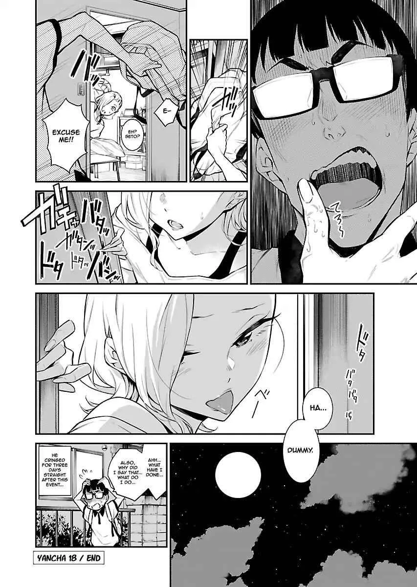 Yancha Gal No Anjou-San Chapter 18 page 12
