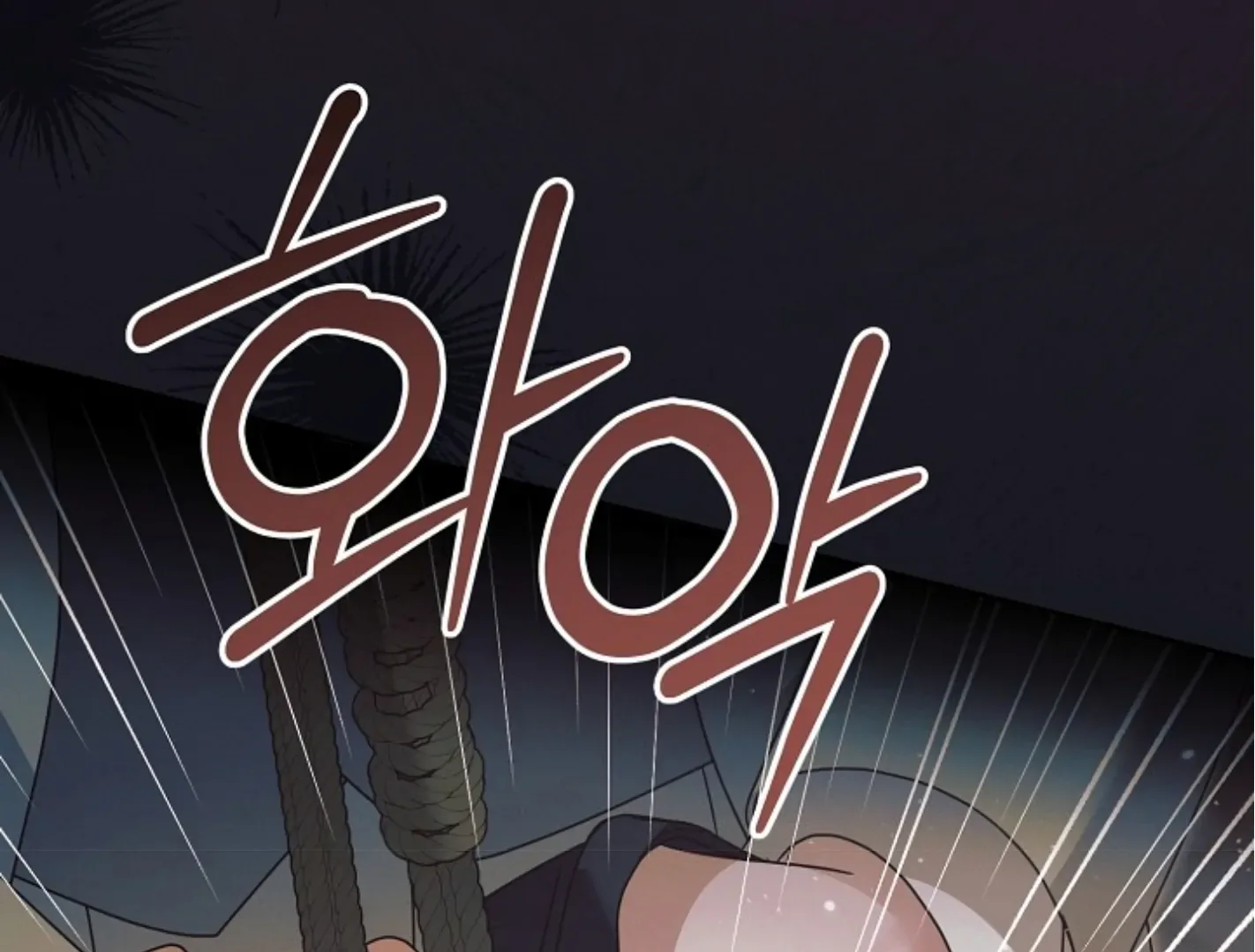 Try Begging Chapter 44 page 72