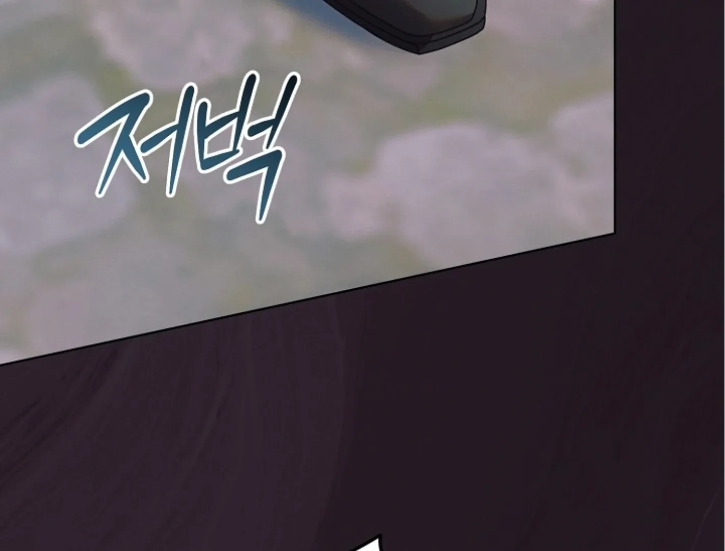 Try Begging Chapter 44 page 67