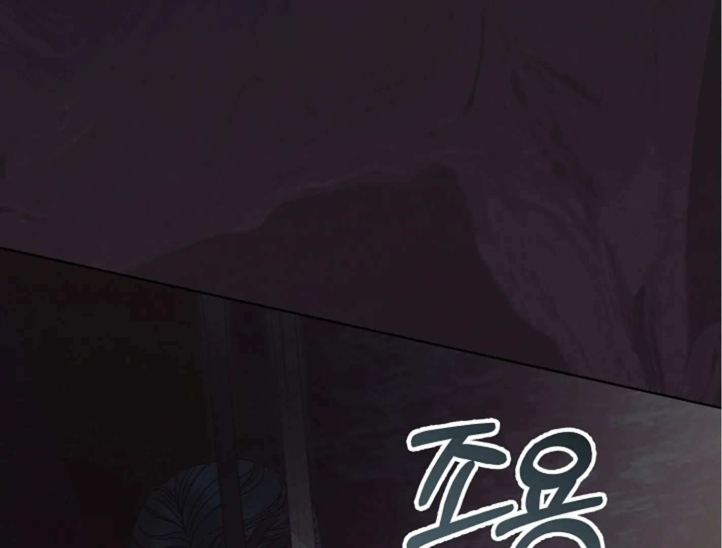 Try Begging Chapter 44 page 79