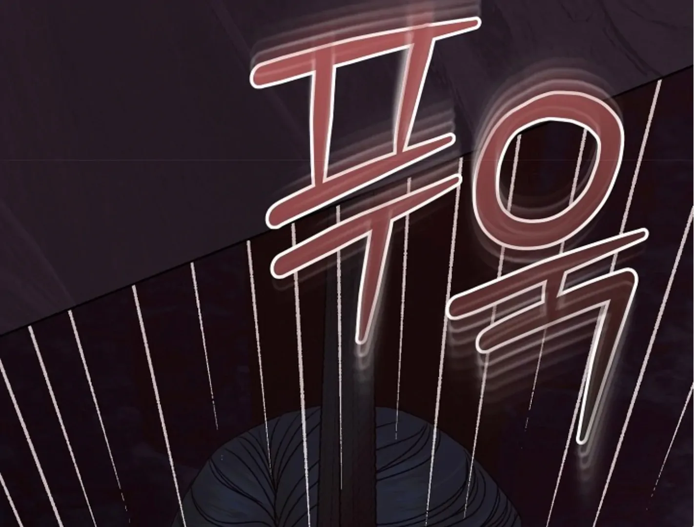 Try Begging Chapter 44 page 97