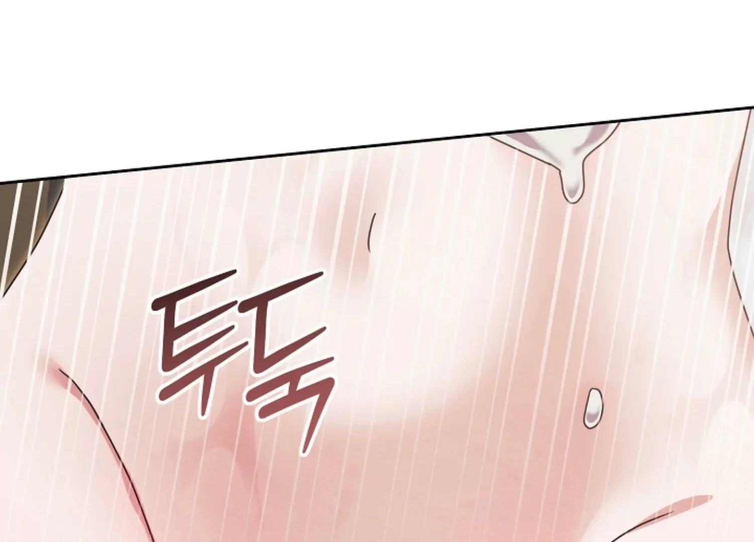 Try Begging Chapter 45 page 75