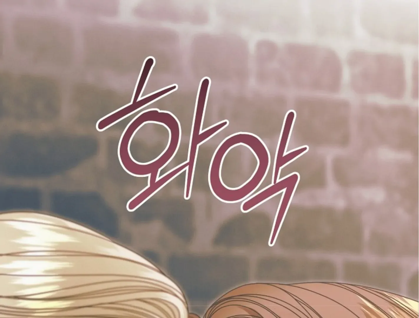Try Begging Chapter 44 page 198