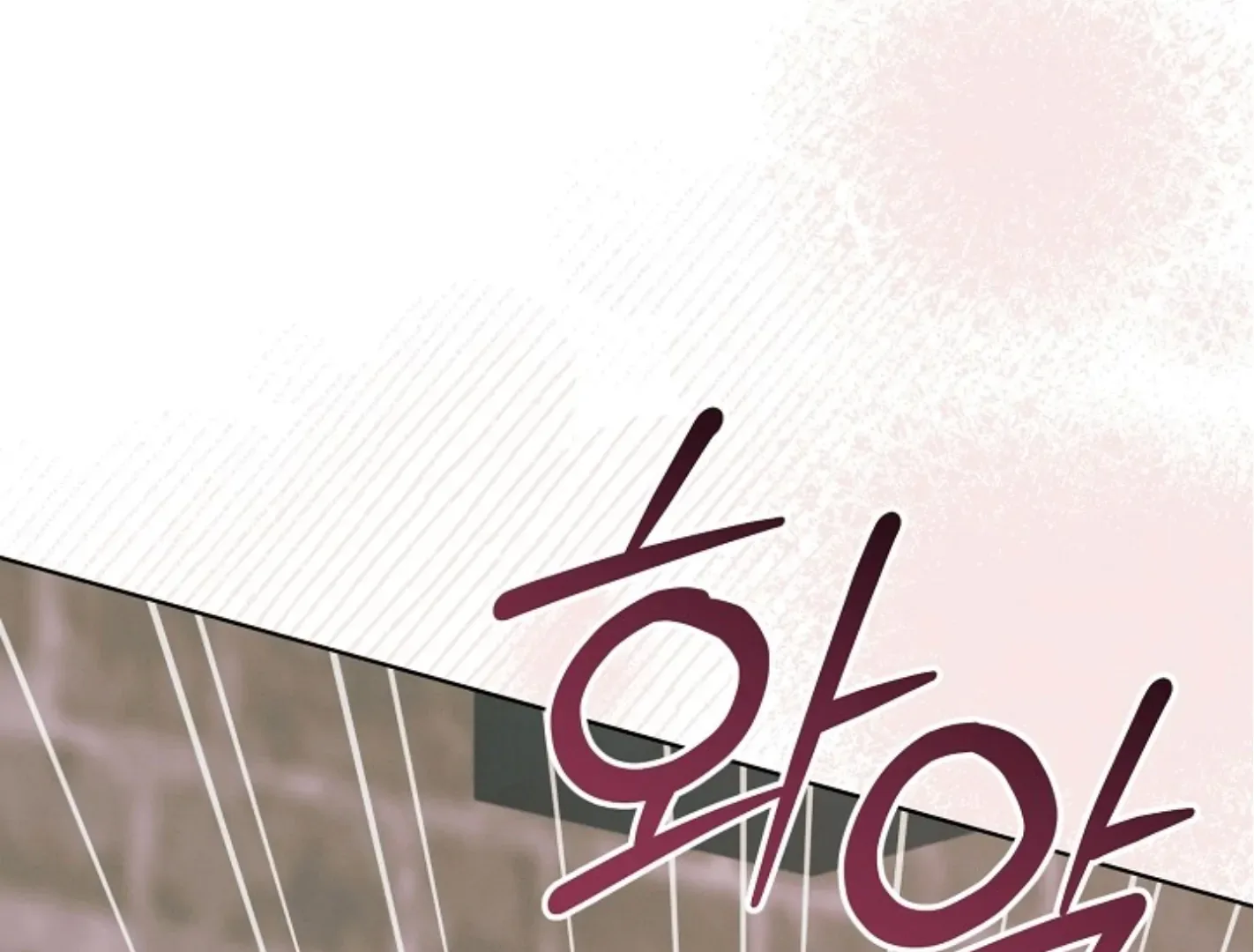 Try Begging Chapter 44 page 211