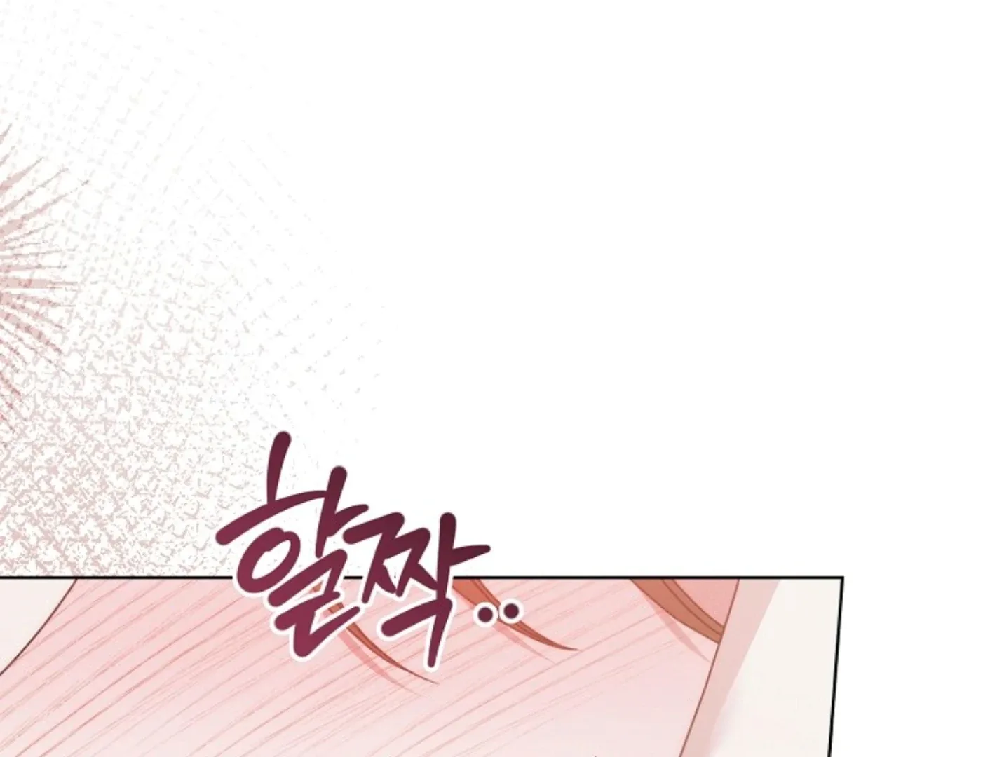 Try Begging Chapter 44 page 221