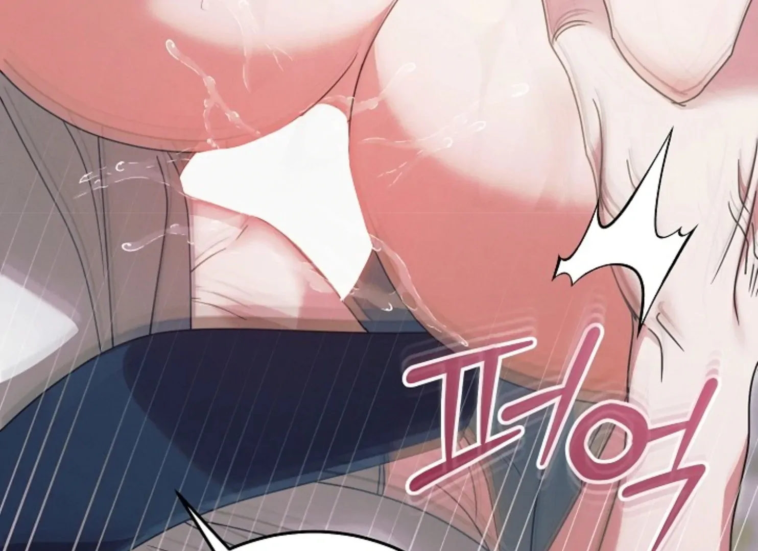 Try Begging Chapter 47 page 11