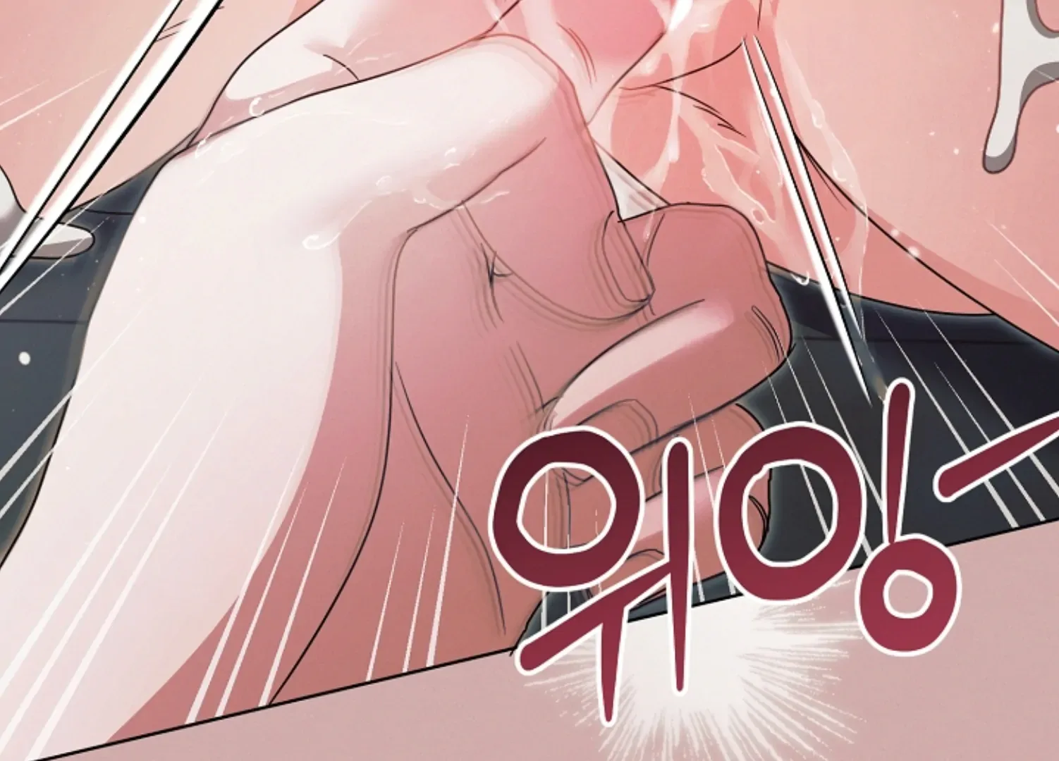 Try Begging Chapter 45 page 196