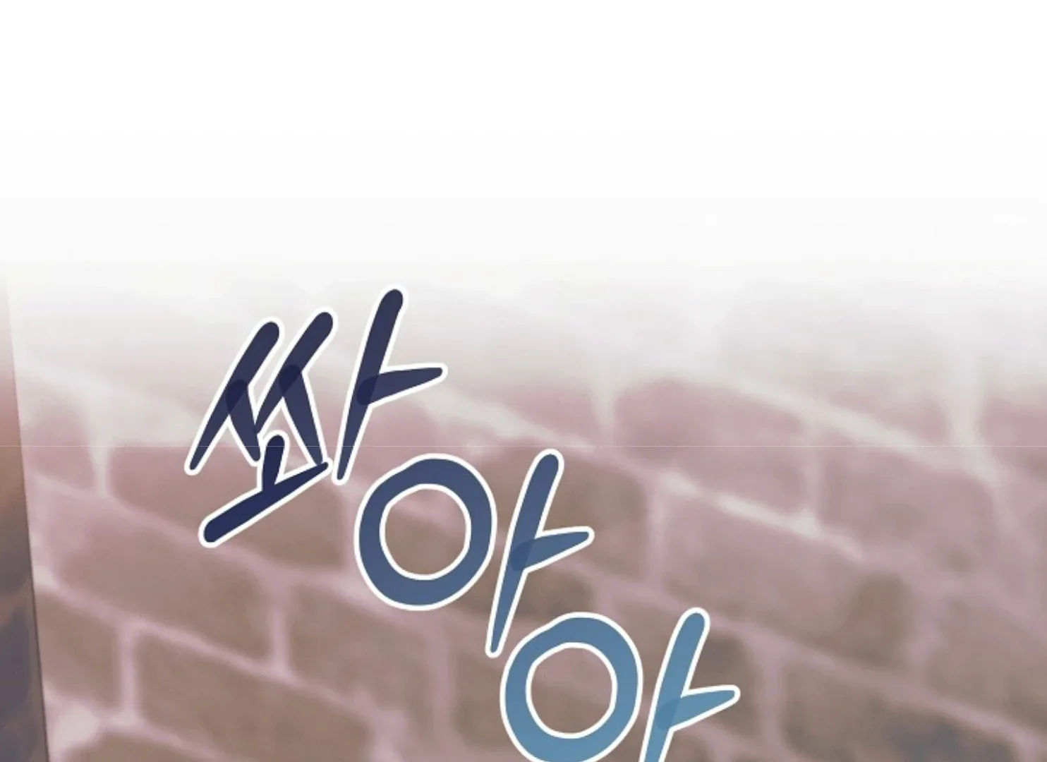Try Begging Chapter 47 page 30