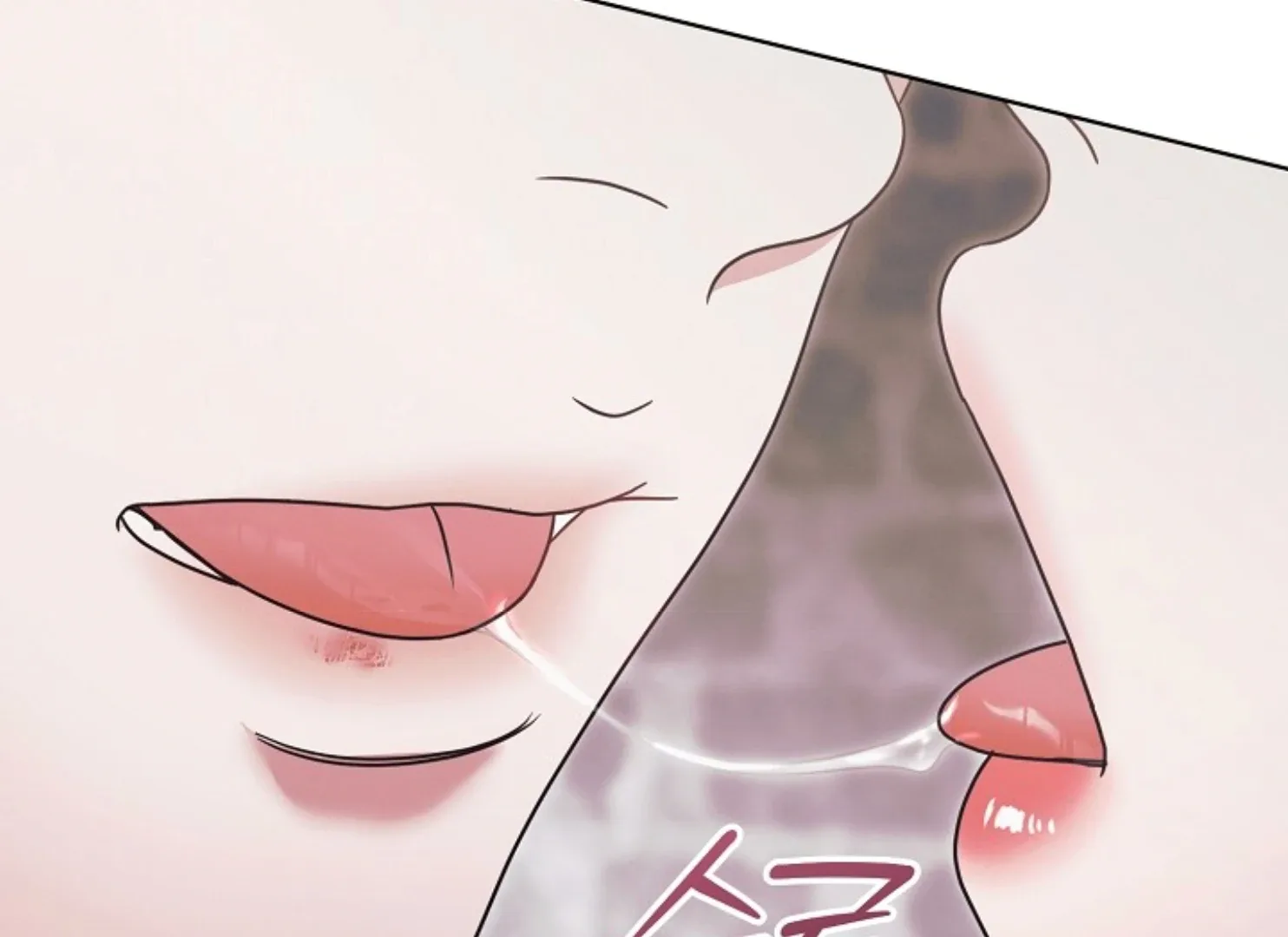 Try Begging Chapter 47 page 68