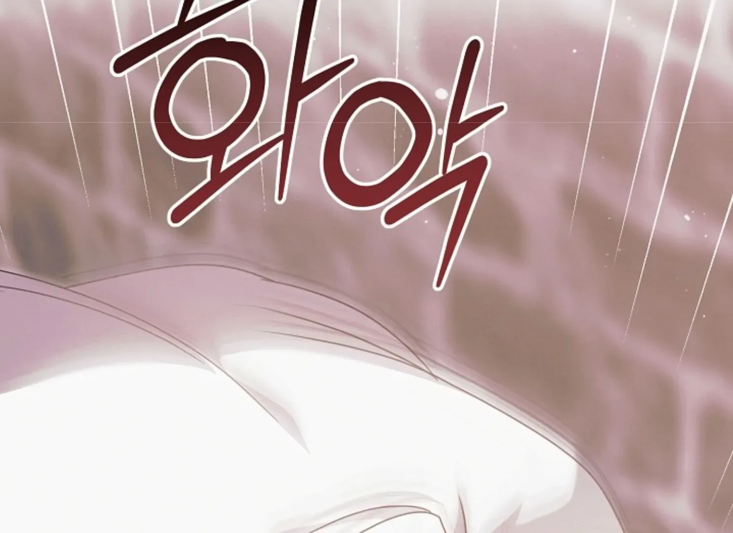 Try Begging Chapter 47 page 81