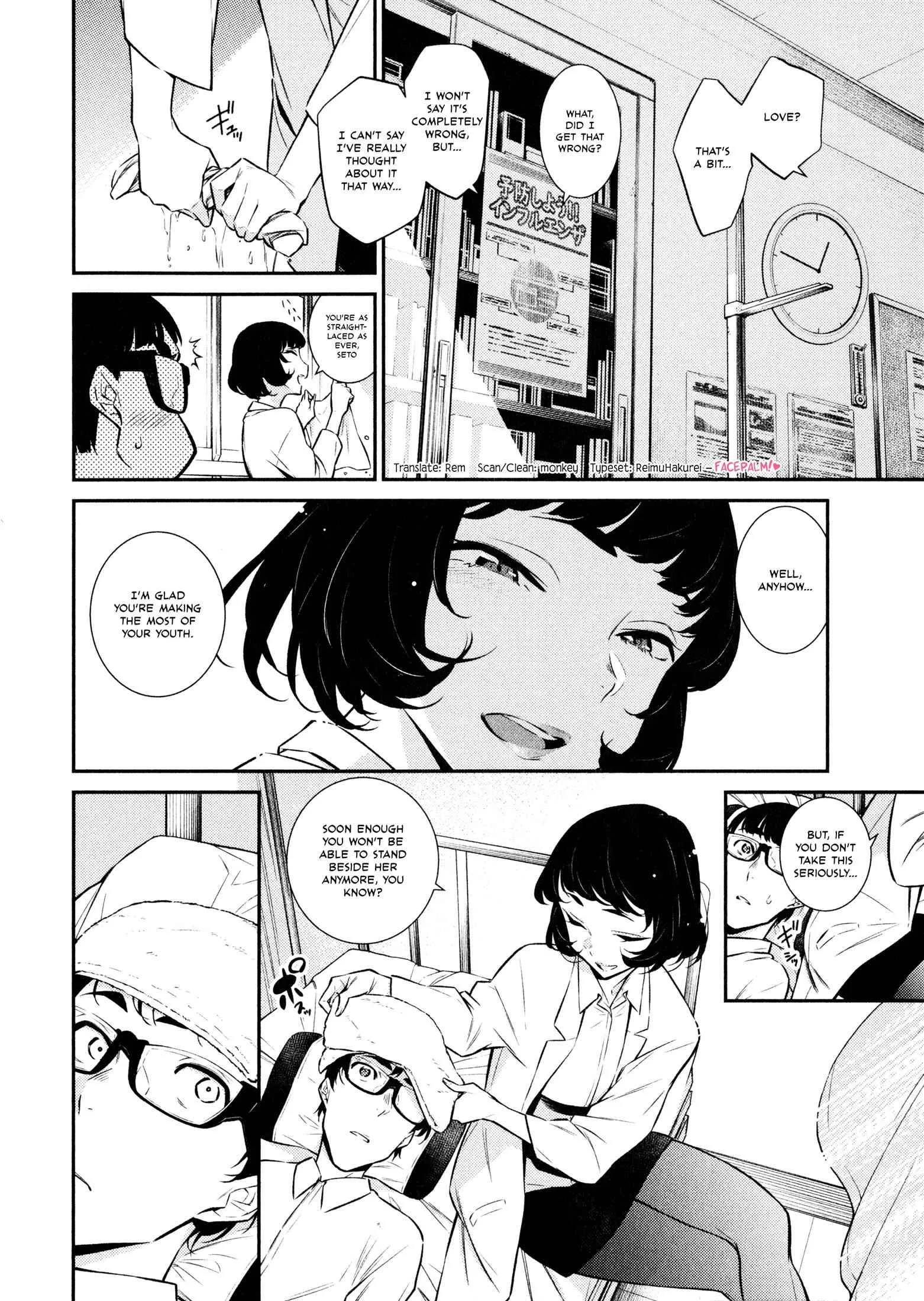 Yancha Gal No Anjou-San Chapter 40 page 15