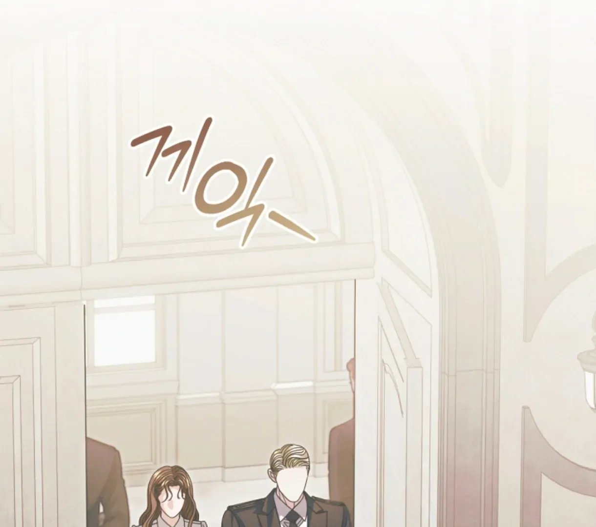 Try Begging Chapter 49 page 2