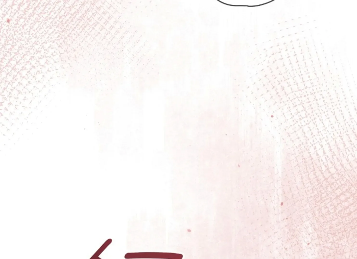 Try Begging Chapter 47 page 207