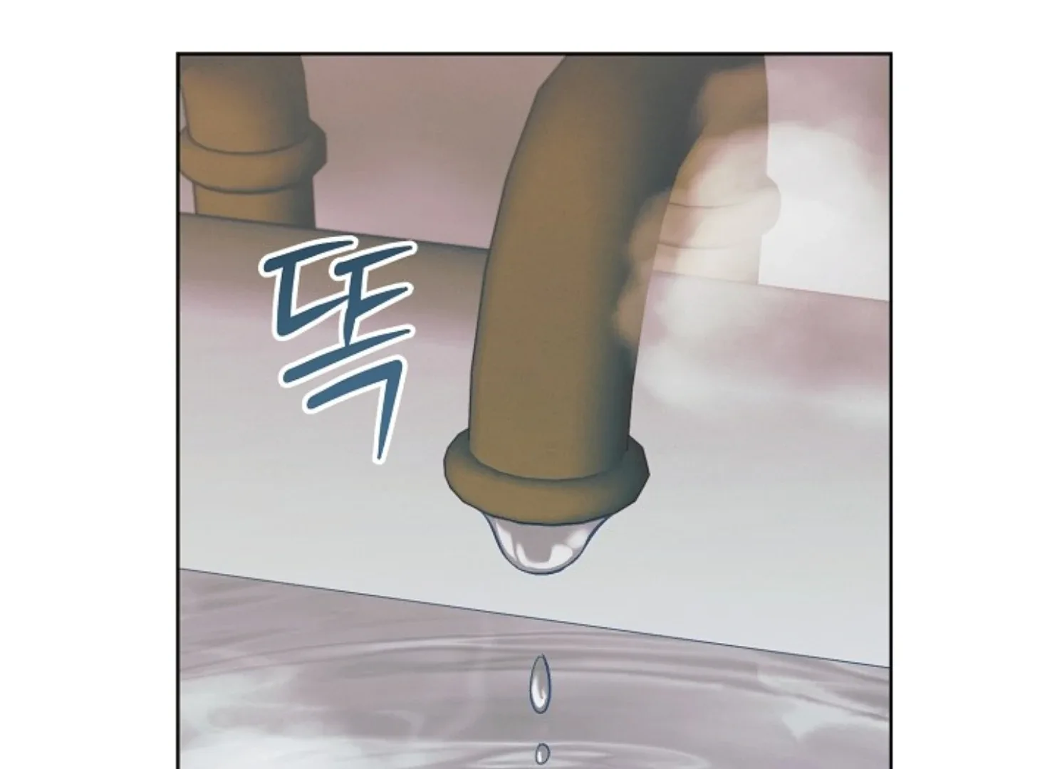 Try Begging Chapter 47 page 215