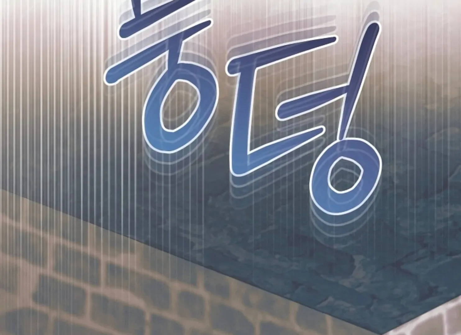 Try Begging Chapter 47 page 228