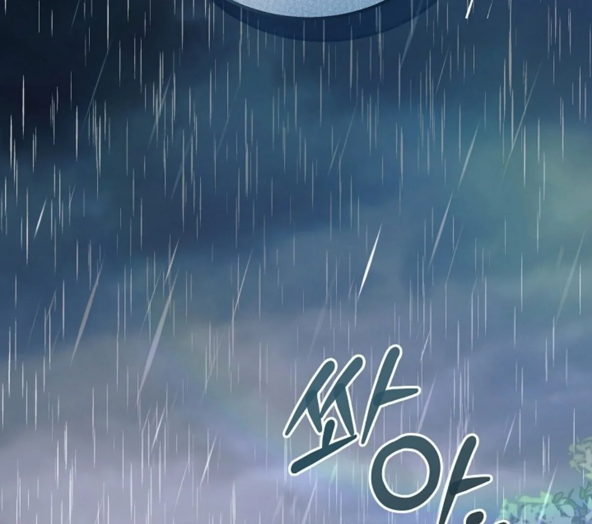 Try Begging Chapter 50 page 19