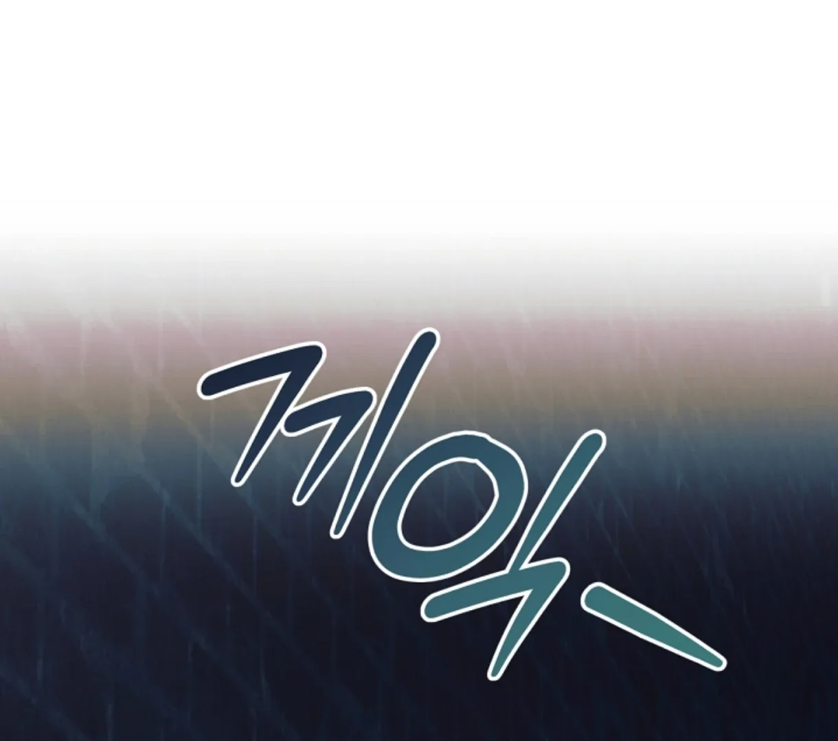 Try Begging Chapter 49 page 120